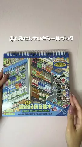 あず🎀のTikTok投稿