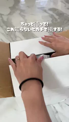 あず🎀のTikTok投稿