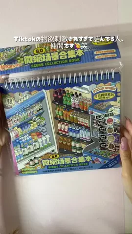 あず🎀のTikTok投稿