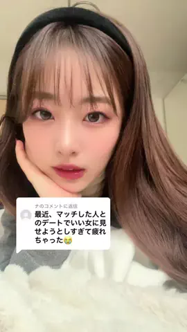 のこのTikTok投稿