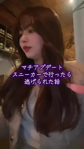 のこのTikTok投稿