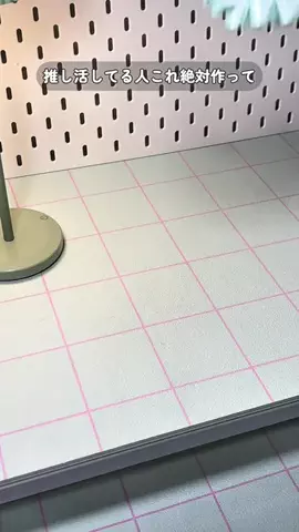 おにく｜推し活モチベUP術のTikTok投稿