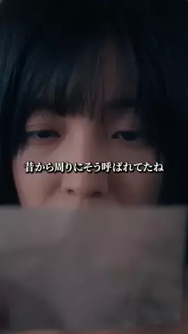 drama_meibamenのTikTok PR投稿：優しいレンタル母の恐るべき真の目的 #ハッピーファミリ…