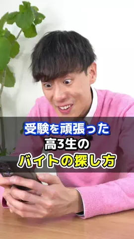ラオ先生のTikTok投稿