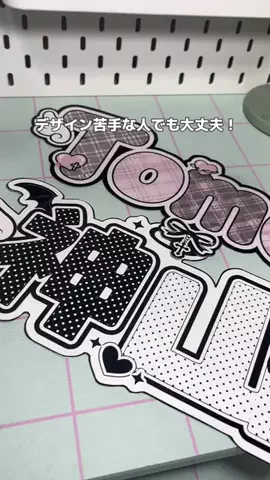 おにく｜推し活モチベUP術のTikTok投稿