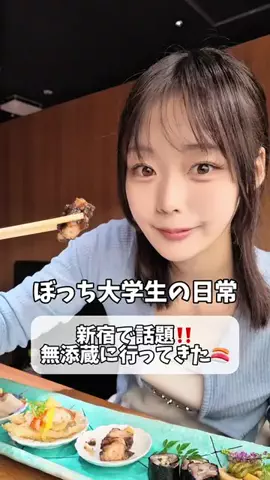 ぼっち学生（上杉真央）のTikTok投稿