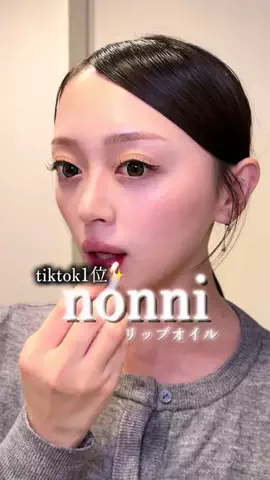 RioのTikTok投稿