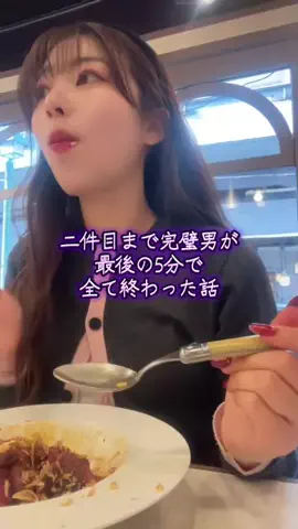 のこのTikTok投稿