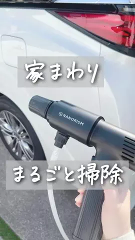 かおるこのTikTok投稿