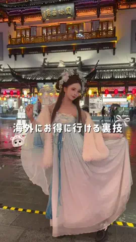 せりにゃ㌠のTikTok投稿