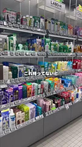 もちこのTikTok投稿