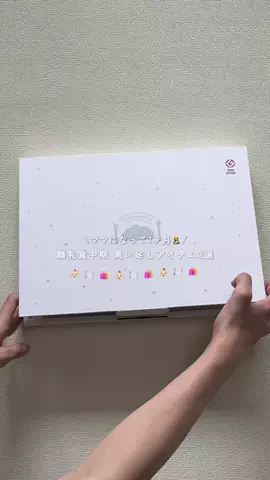 yuamama___11のTikTok投稿