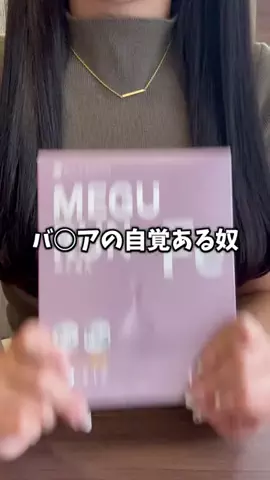 もちこのTikTok投稿
