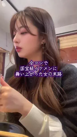 のこのTikTok投稿
