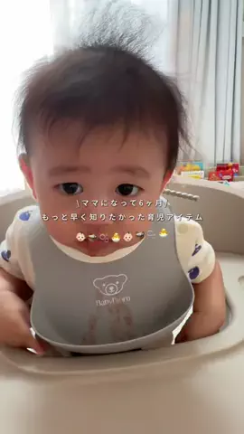 yuamama___11のTikTok投稿