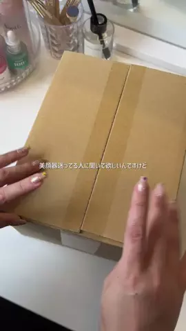 もちこのTikTok投稿
