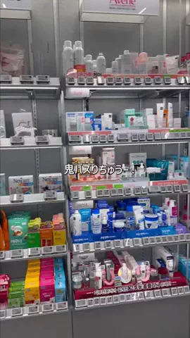 もちこのTikTok投稿