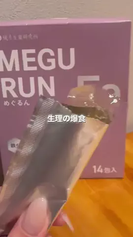 もちこのTikTok投稿