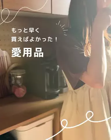 きわめしのTikTok投稿