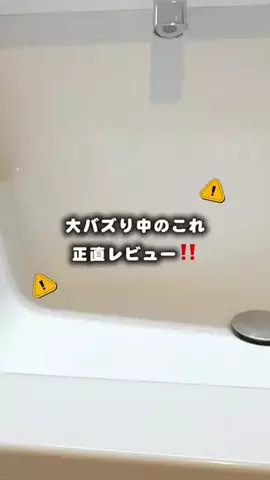 ぽむちゃんのTikTok投稿