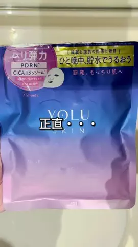 愛されたいちゃん♡のTikTok投稿
