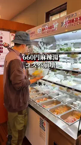 千葉のぴろき君 グルメクリエイターのTikTok投稿