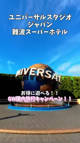 ポロ_身近なお出かけスポット紹介のTikTok投稿