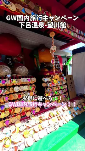 ポロ_身近なお出かけスポット紹介のTikTok投稿