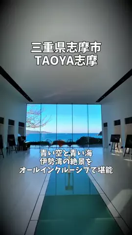 ポロ_身近なお出かけスポット紹介のTikTok投稿