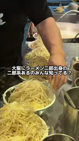 らぁ麺が好きすぎる人(ゆうき)🍜のTikTok投稿