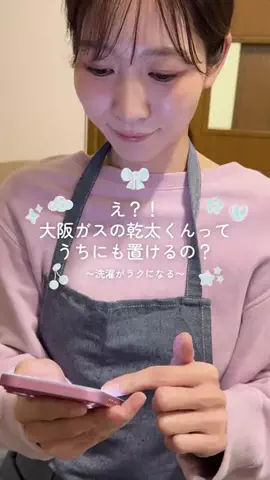 yu0709_smartlifeのTikTok投稿