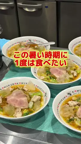 らぁ麺が好きすぎる人(ゆうき)🍜のTikTok投稿
