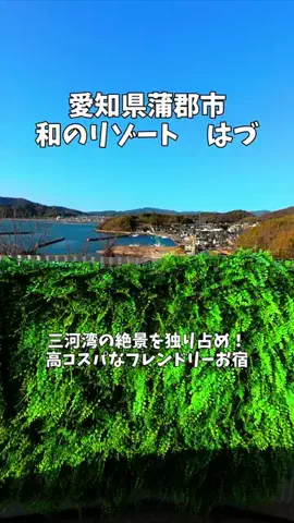 ポロ_身近なお出かけスポット紹介のTikTok投稿