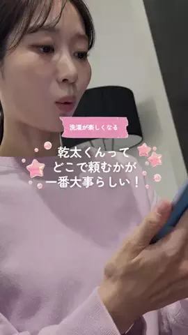 yu0709_smartlifeのTikTok投稿