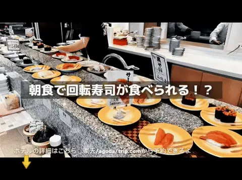 ホテル支配人の極上バイブルのTikTok投稿