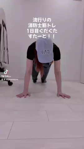 あぴぱおん🐘🍺のTikTok投稿
