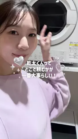 yu0709_smartlifeのTikTok投稿