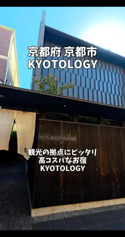 ポロ_身近なお出かけスポット紹介のTikTok投稿