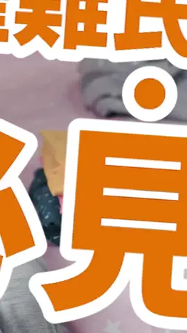 yu0709_smartlifeのTikTok投稿