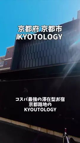 ポロ_身近なお出かけスポット紹介のTikTok投稿
