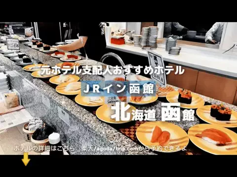 ホテル支配人の極上バイブルのTikTok投稿