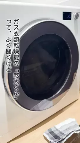 yu0709_smartlifeのTikTok投稿