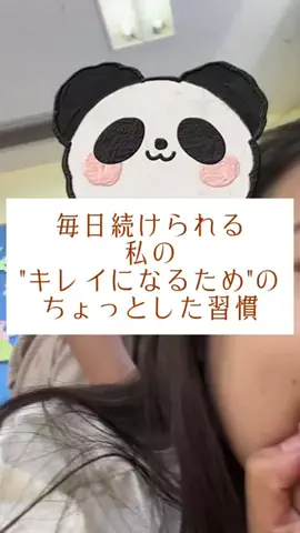 隠れ家のTikTok投稿