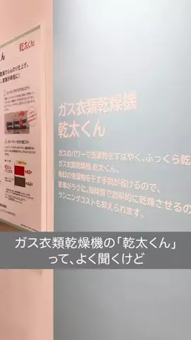 yu0709_smartlifeのTikTok投稿