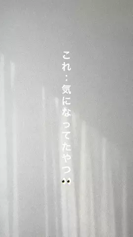 ちぃちゃんのTikTok投稿