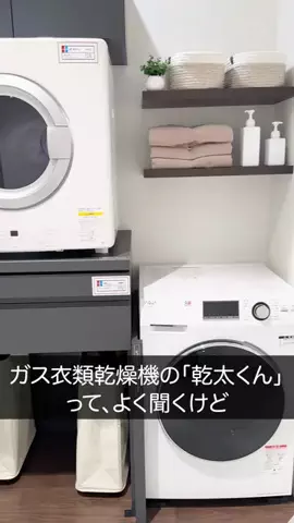 yu0709_smartlifeのTikTok投稿