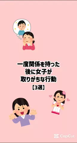 絶対プロフ見るなのTikTok投稿