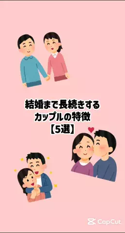 絶対プロフ見るなのTikTok投稿