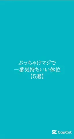 絶対プロフ見るなのTikTok投稿