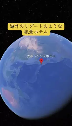 Trip in JAPANのTikTok投稿